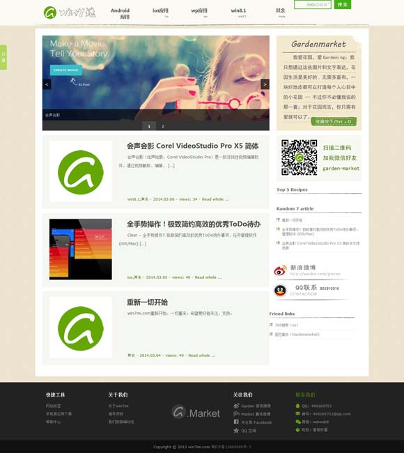 3d太湖彩吧图 《苍狼之浴血绝杀》重现特战英魂，杜黛化身卧底秘密潜伏